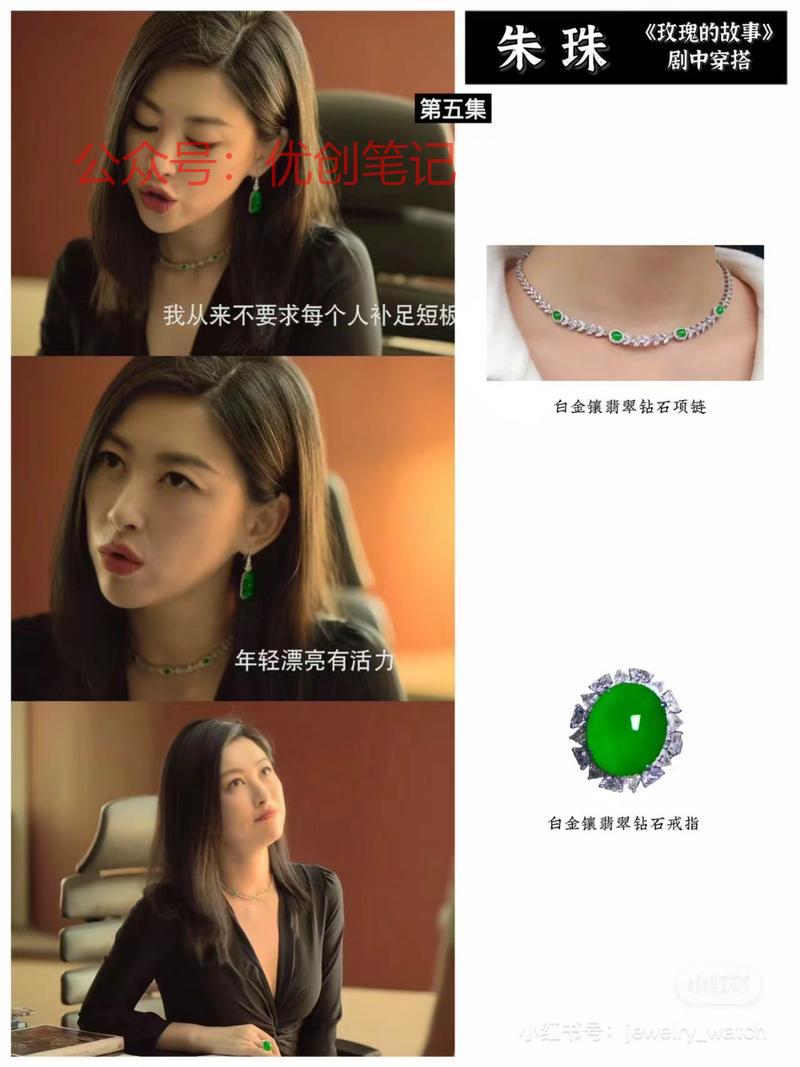 刘亦菲主演的《玫瑰的故事…#情报-搞钱线报📢论坛-网创交流-优创圈